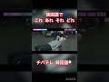 韓国語で「こそあど」の表現❣️韓国語ミニドラマ✨27話 続きは千葉テレビKANKANKANで検索🔍#韓国語 #韓国語勉強 #韓国語初心者