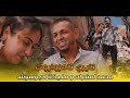 جديد تنضامت فيديو كليب الفنان محمد امغران ومليكة ايدبوهوش تايري تامزواروت
