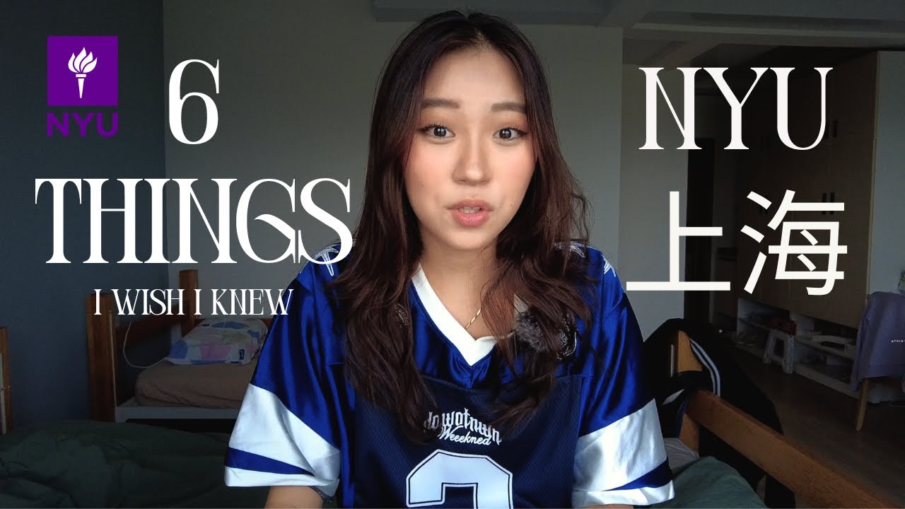 NYU Shanghai-д ирэхээсээ өмнө мэдэхийг хүсэж байсан 6 зүйлс | Оюутны зөвлөгөө ба бодит байдал