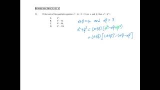 PP-DSE-MATH-CP 2-33_EE