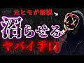 【悪用厳禁】本当は教えたくない"沼らせる""依存させる"方法【恋愛心理学】