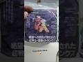 #dvd #dragonball Viejos #dvdunboxing #dragonballz #goku #retro #vintage #gohan #vegeta