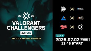VALORANT // JAPANの配信のサムネイル画像