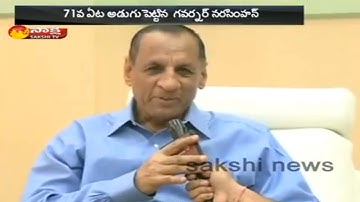 Governor ESL Narasimhan Birthday Special Interview - Watch Exclusive