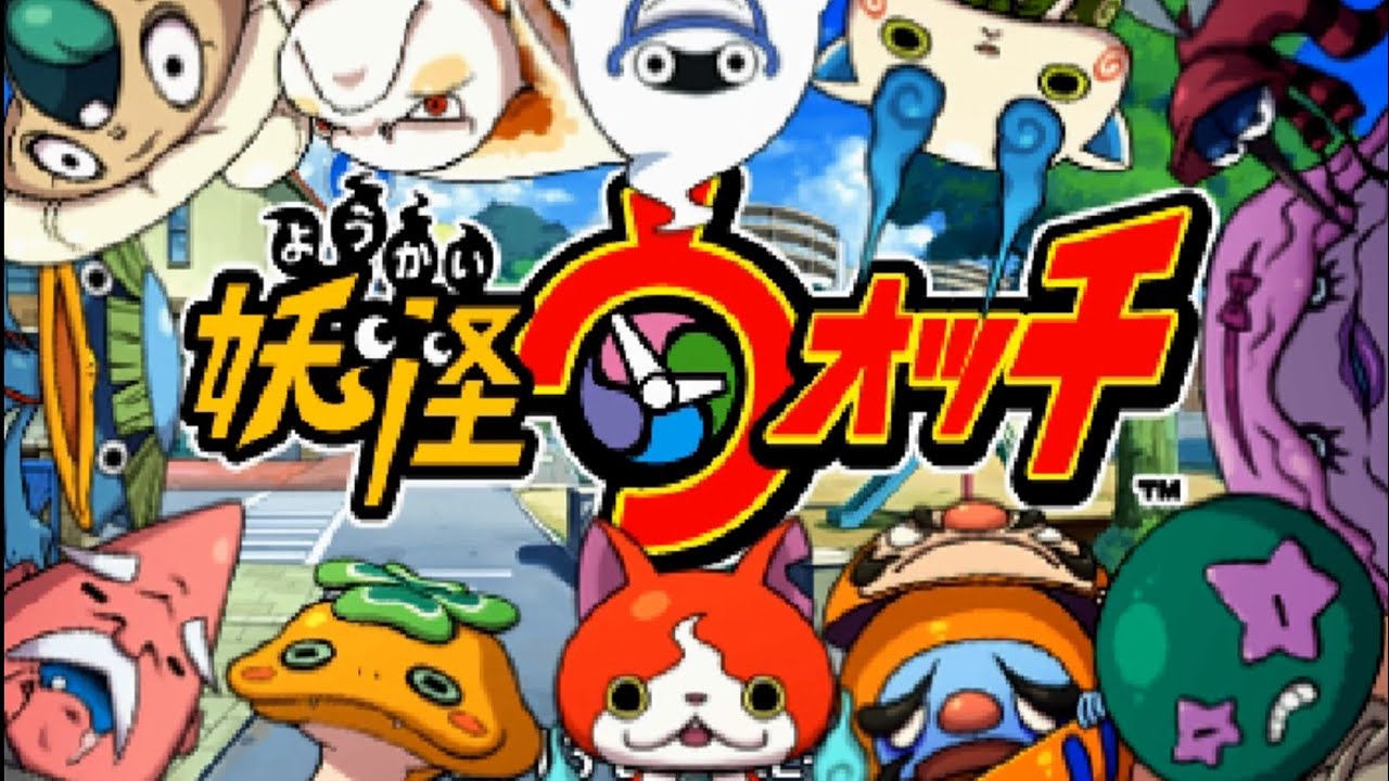 3DS】社会現象を巻き起こしたアニメ！妖怪ウォッチが初登場！ #妖怪