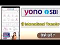 YONO SBi Se International Transfer Kaise Kare