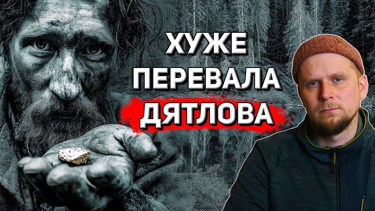 ПРОПАВШИЕ ОЗЕРА ПИТТ!