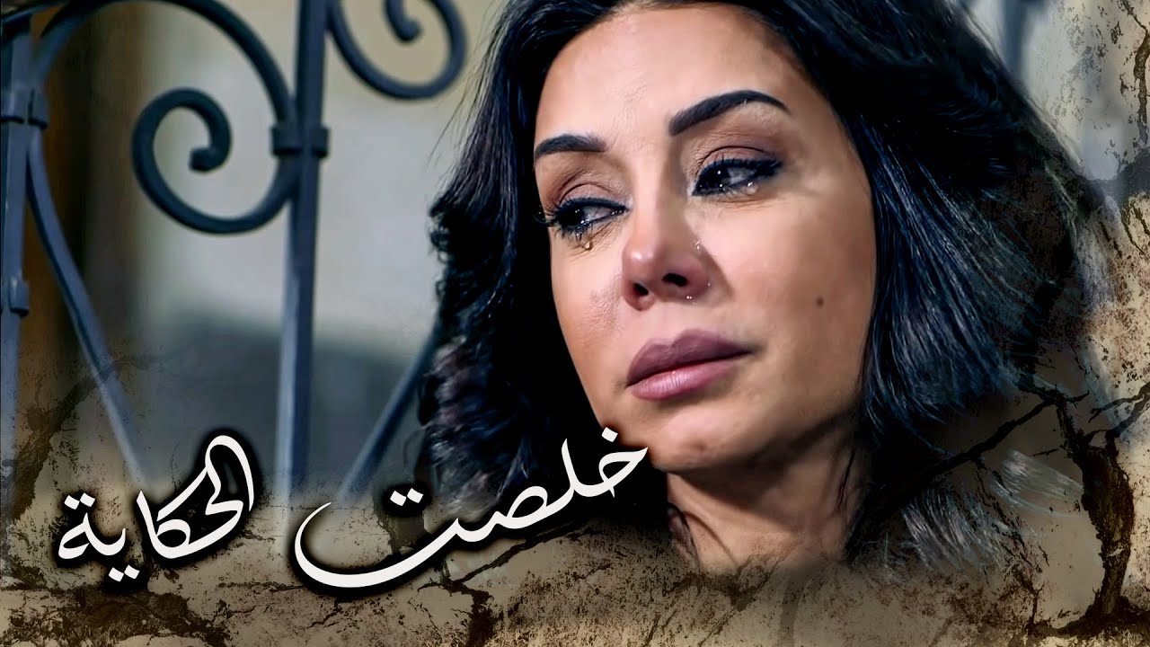 حكتلو لابنها حكاية بتزعل  بتعبر عن يلي صار فيهم وبخاتون 😢 ـ خاتون 2