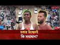 হকার কার্ডের জন্য আবেদন করছে একই দোকানের পক্ষে তিন চার জন