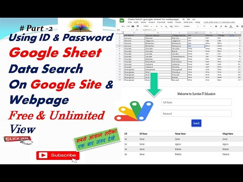 Google Sheet Data Search on webpage using ID and Password II Google web app script