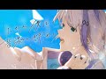 だから僕は音楽を辞めた covered by 音ノ乃のの
