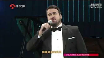 长江之歌 Song of the Yantze River iSING! performed at Jiangsu Weishi 江苏卫视 长江之歌 Song of the Yantze River iSING! performed at Jiangsu Weishi 江苏卫视