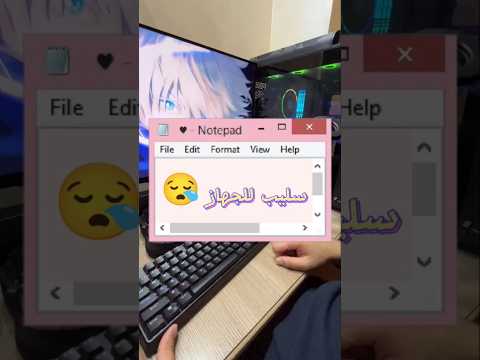 3 اختصار لوضع السكون بالويندوز ويندوز حاسب آلي مايكروسوفت حاسوب تكنوسكور