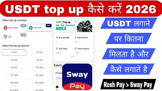 In Rush Pay and Sway Pay | USDT Top up | How to apply USDT in Rush Pay | How to apply USDT in Swa... screenshot 3