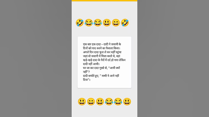 😂दादा -दादी के चुटकुले 😂 #patipatnijokes #teacherstudentsjokes #bollywoodjokes #santajokes #funnymem