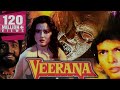 فيلم الرعب الهندي الساحرة VEERANA 