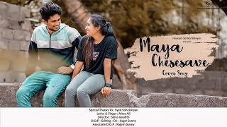 Maya Chesesave Cover Song  || Ranjith || Monyca || Afroz Ali || Syed Sohel || Shiva vandith ||