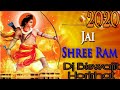 Jai shree ram 2020 dj biswajit horirhat