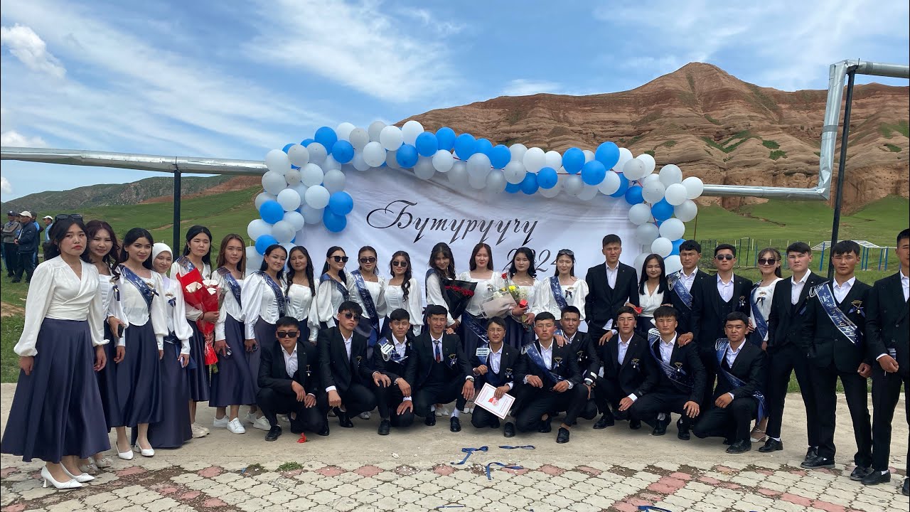 Кабылан-көл. 2006 - жылкы бүтүрүүчүлөр! 25.05.202К