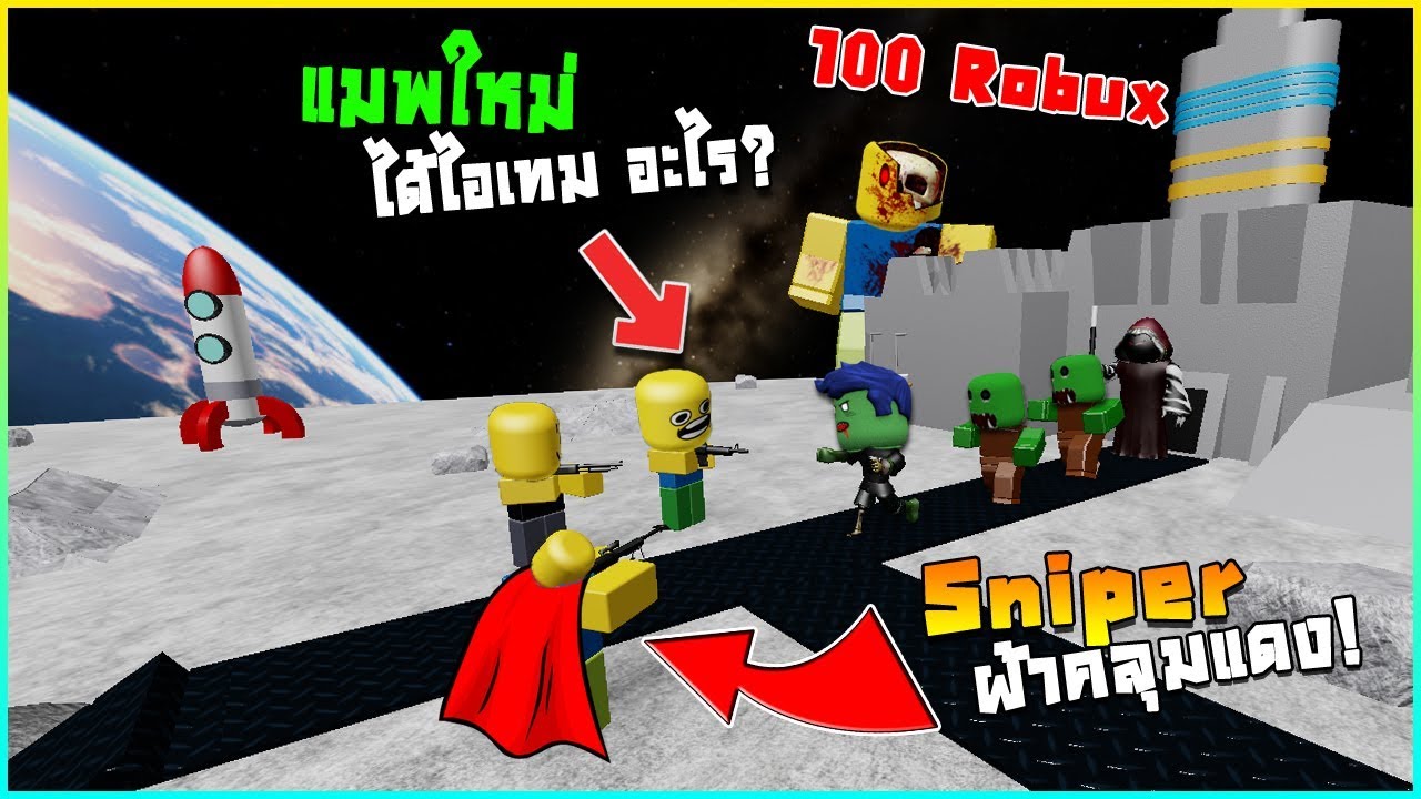 Editty คร เอเตอร ท พาค ณไปท องโลกอน เมะในเกม Roblox - roblox เกมแนว sandbox ประกาศท มท นให คร เอเตอร อาย น อย 70 ล าน