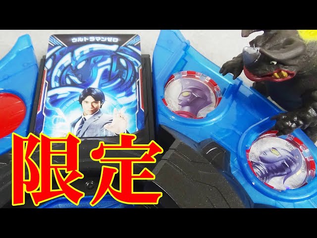 A new Zero is born!] Get Reito's limited access card