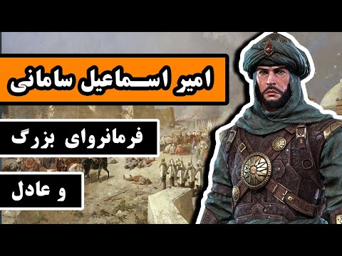 تصویری: قدرت های بزرگ در WW1 چه کسانی بودند؟