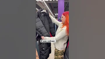 Как я раньше выбирала куртку на зиму: