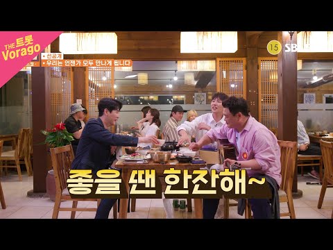 [외식하는 날 버스킹] 선공개 영상! 영탁&amp;amp;준현의 듀엣 버스킹