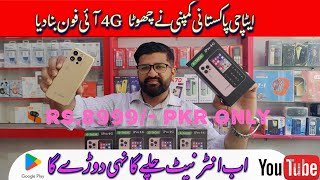 Etachi iPro 4G Unboxing & Review||Etachi Chota 4G iphone a gya||#smartphone #tech #technology #viral