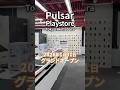 【日本初】Pulsarの公式フラッグシップストア「Pulsar Playstore Tokyo Akihabara」がNewOPEN！【秋葉原に急げ】