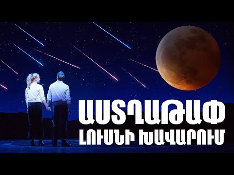 Video: Ջերմամիջուկային պատերազմներ Երկրի վրա