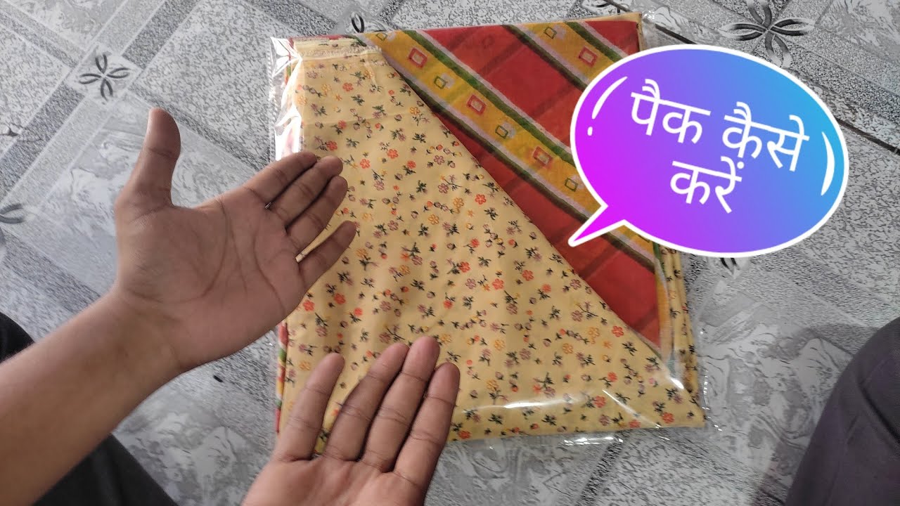 suit ko pack kaise karen?( how to pack this type of karte joda suit
