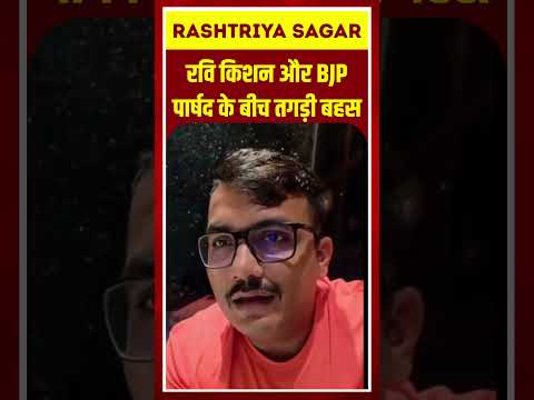 Short video