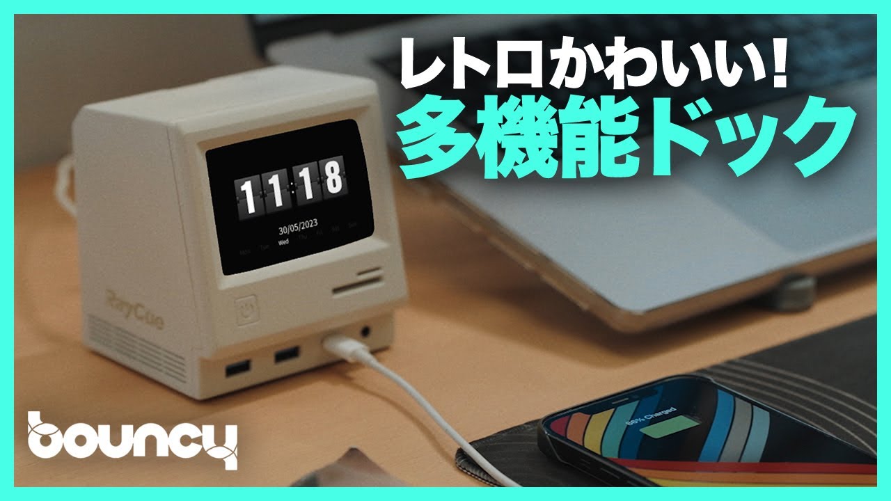 Apple Macintosh Classic II型 ポータブル小動物ケージ Appleファン必見？ レトロかわいいMacintosh風ドック「RayCue 128K Pro