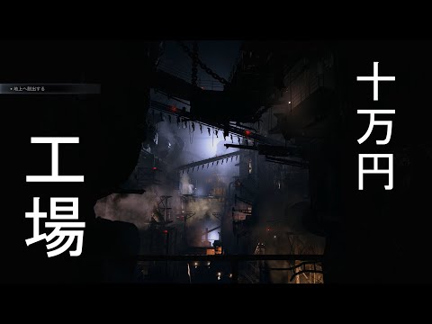バイオハザード８バイオハザードヴィレッジゆっくり実況GeForce RTXレイトレーシング十万円かかる最高難易度の動画ゆっくり検証part３３最高難易度６