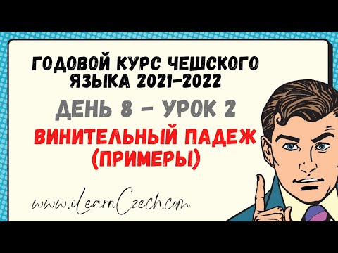 Wideo: Na jakie cztery sytuacje awaryjne powinien przygotować się gabinet lekarski?