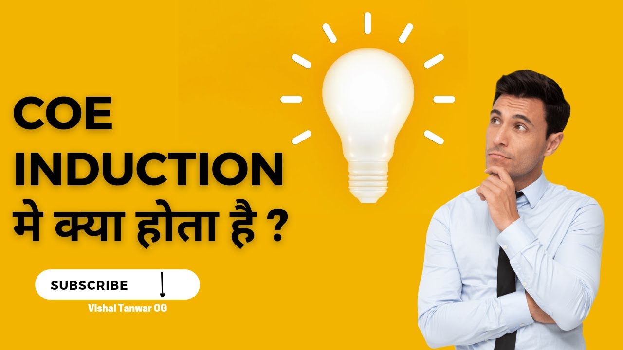 COE Me Kya Hota Hai COE Aur Onboarding Me Kya Hota Hai COE Doubts