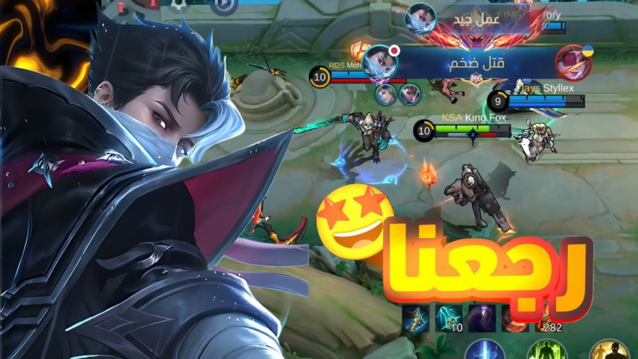 عودة غرانجر و خروج من جحيم الايبك|سولو رانك 🔥 سيزون39 