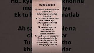 Rang Lageya # Lyrics