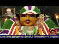 Old is gold evergreen t m soundararajan legend vol 121  amman  devotional songs