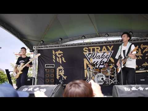 Overtone  這樣的生活 2013 Wake up音樂祭