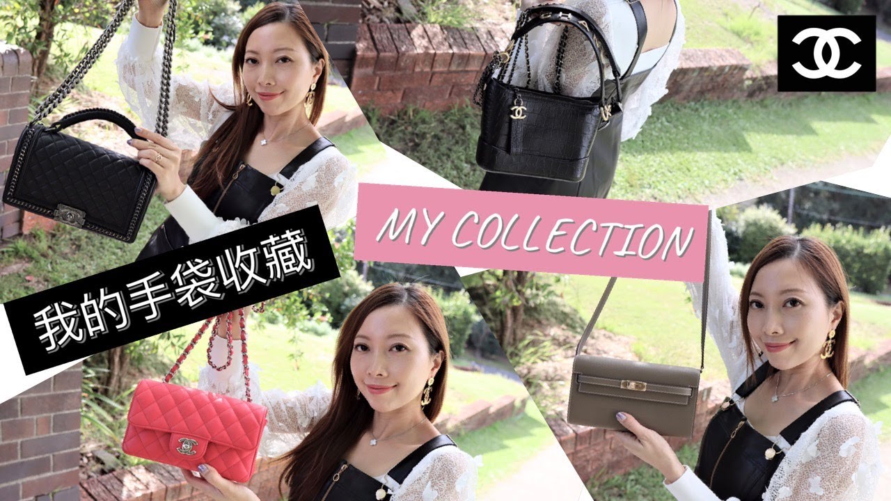 【分享】3個人氣Chanel手袋收藏👜：Chanel WOC/ Chanel 22/ Chanel classic flap +容量測試😍｜Serene Chung