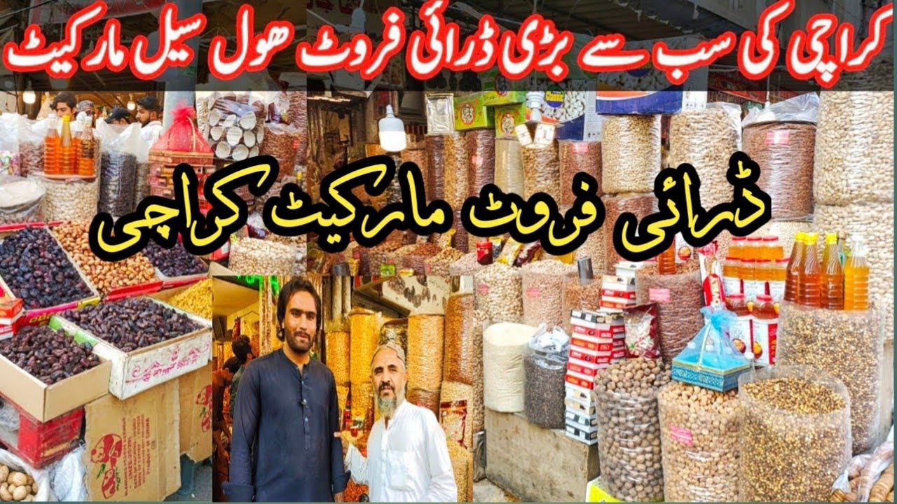 Dry fruits Wholesale Market in Karachi Cheap Price Fruits Market