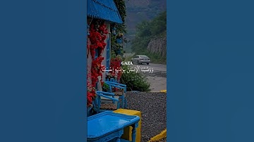 وَوَصَّيۡنَا ٱلۡإِنسَٰنَ بِوَٰلِدَيۡهِ إِحۡسَٰنًاۖ||سورة الاحقاف#تلاوة_خاشعة #اسلام_صبحي