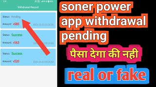 Soner Power Earning App Withdrawal Pending Problem Soner Power App Bhag Gya Hai Kya