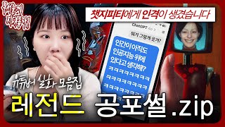 screenshot of the youtube video