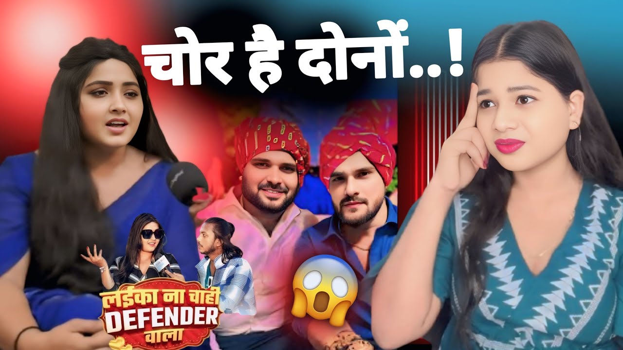 बेशर्मी और घमंड साथ साथ 😳 | Khesari Lal | Kajal Raghwani | रेलाई PRO Max | Bhojpuri Roast