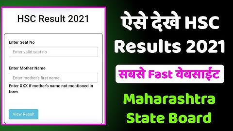 HSC Result 2021 || How to Check HSC Result 2021 || HSC Result 2021 Kaise Dekhe