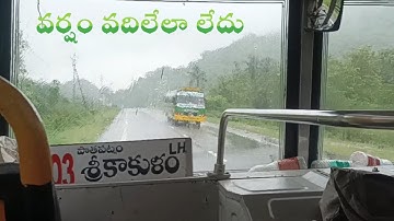 Srikakulam to pathapatanam palle velugu bus rain time bus journey video|vihaan times|