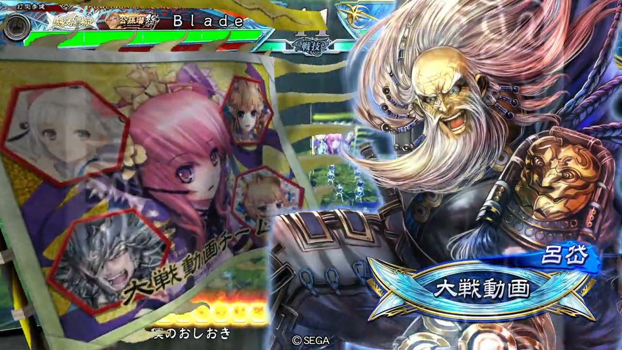 【三国志大戦】騎馬盛り醒極 VS 赤壁快進撃 【統皇帝】